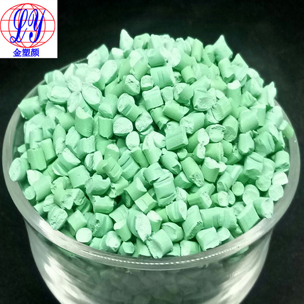 HIPS專用色母粒