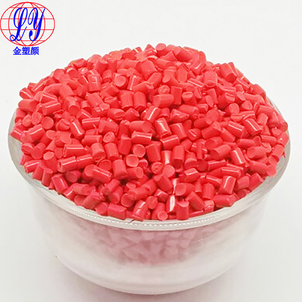 食品級紅色母