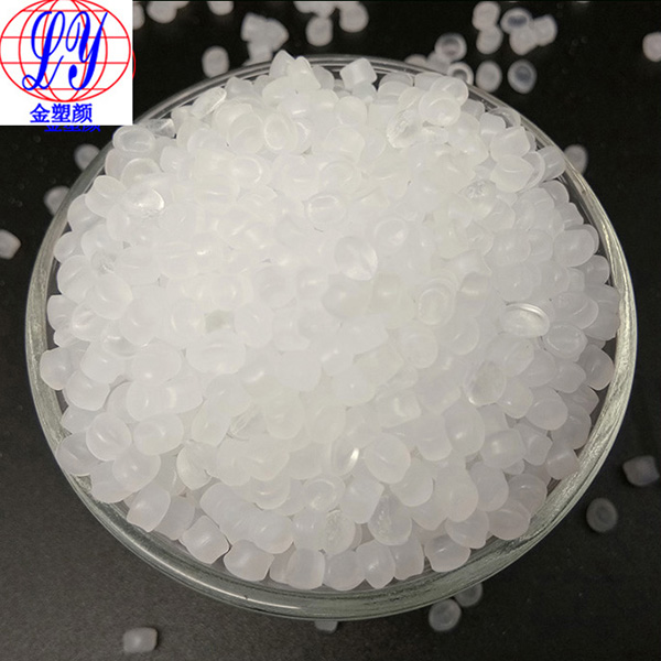 PMMA專用色母粒