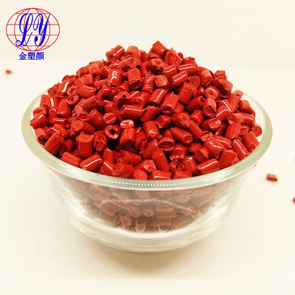 PP大紅色母