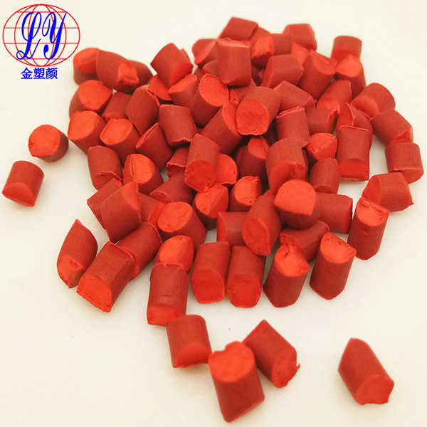高溫紅色母