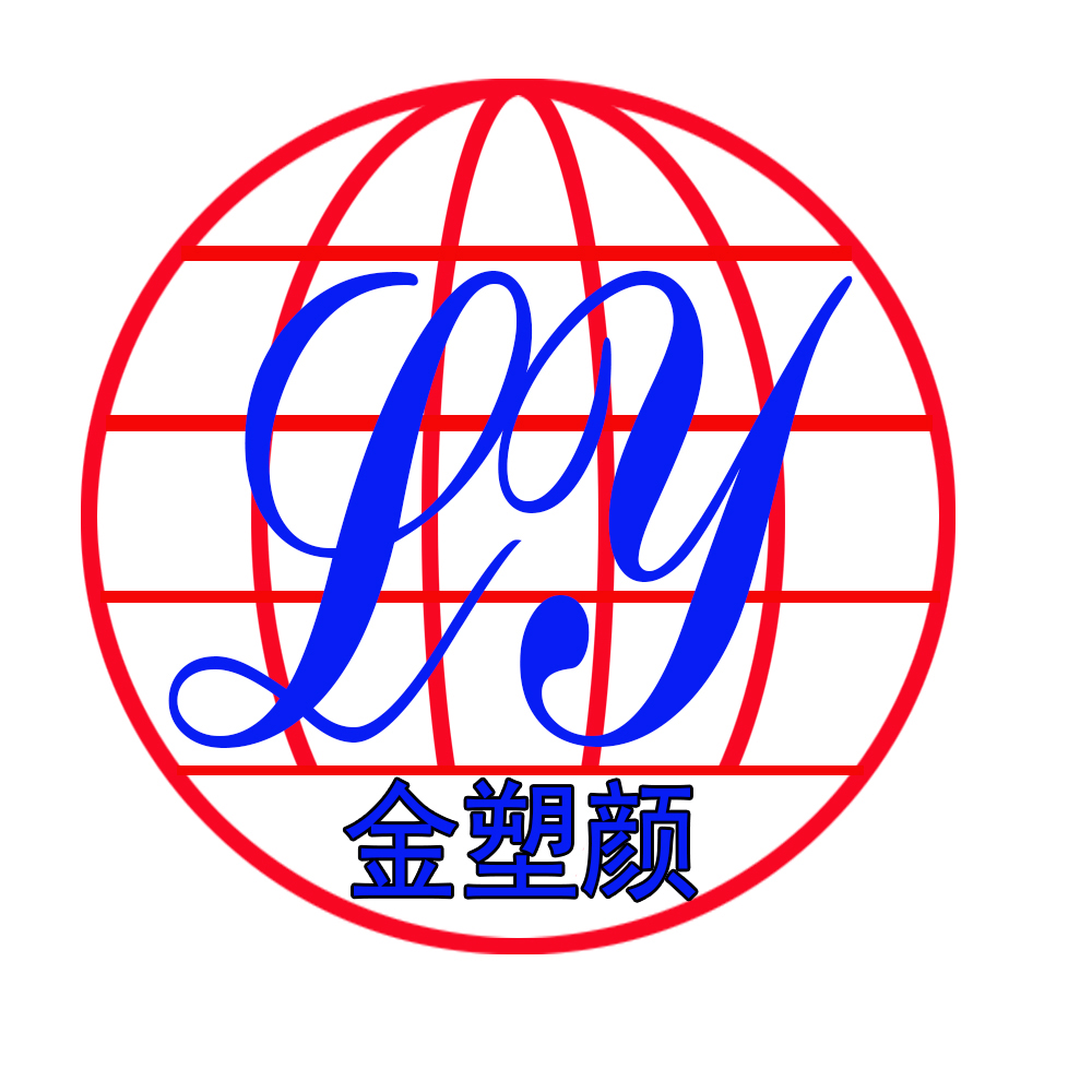 金塑顏