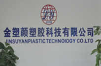 金塑顏參加金馬爭霸賽中段總結之各企業分享