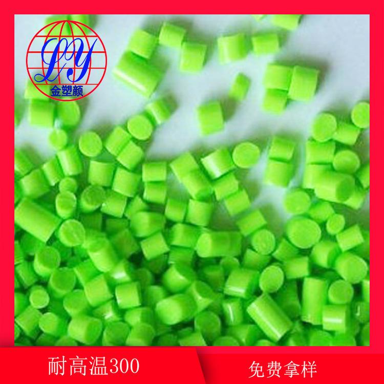 色母粒廠家