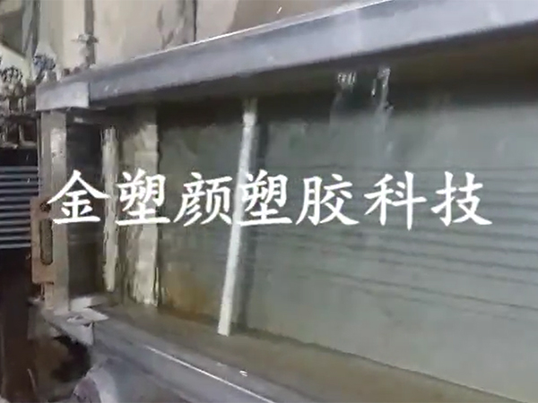 金塑顏宣傳片