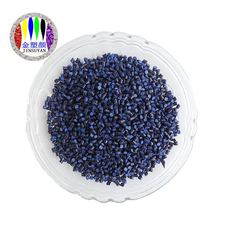 食品級耐曬暗藍(lán)色母