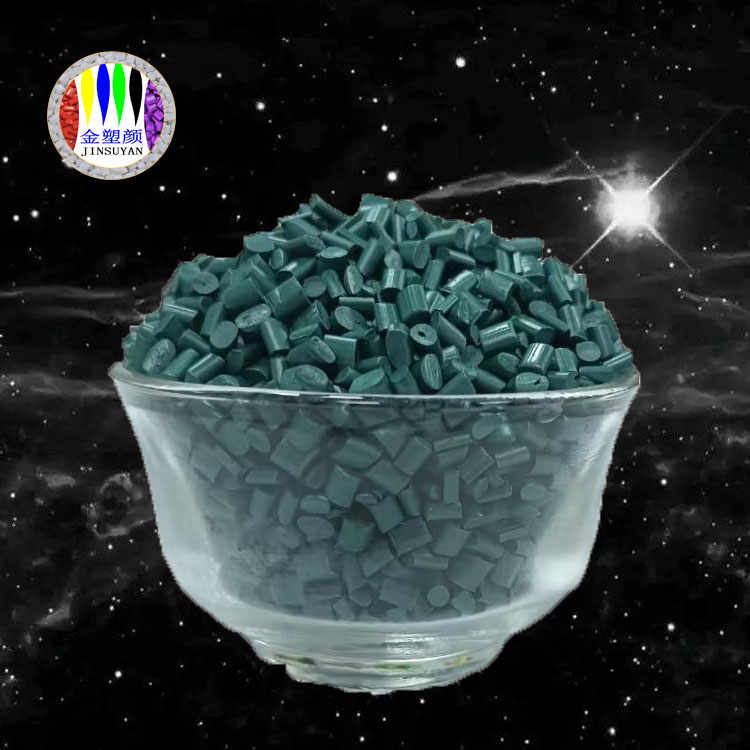 大量現貨 PP綠色母粒