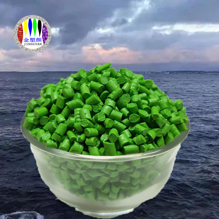 PP綠色母粒 熔體流動速率指標匹配
