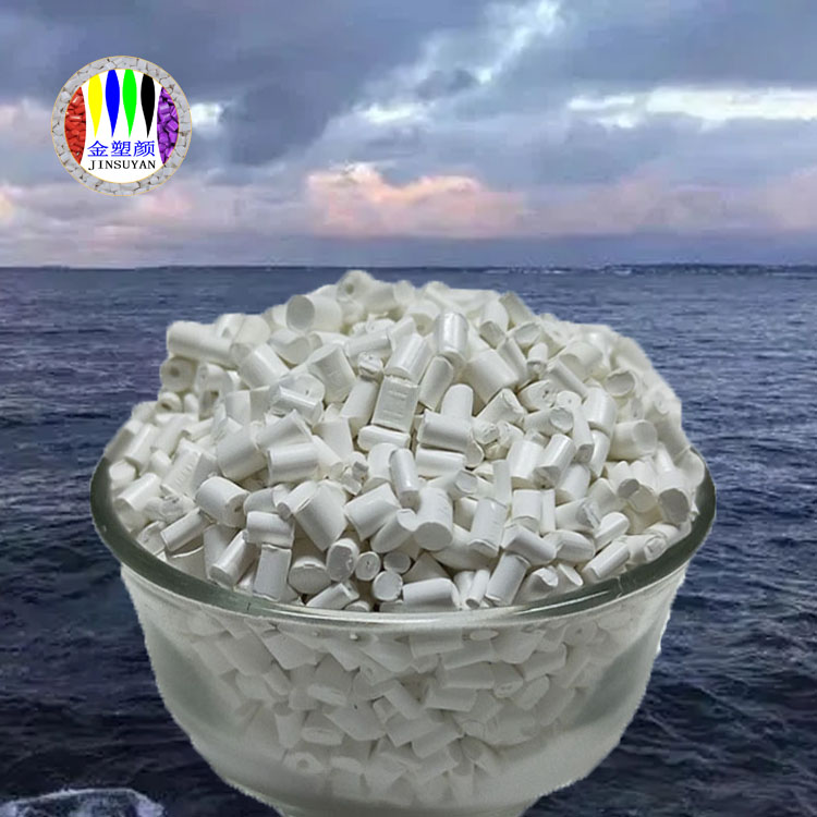 有優異的著色性能 PP色母