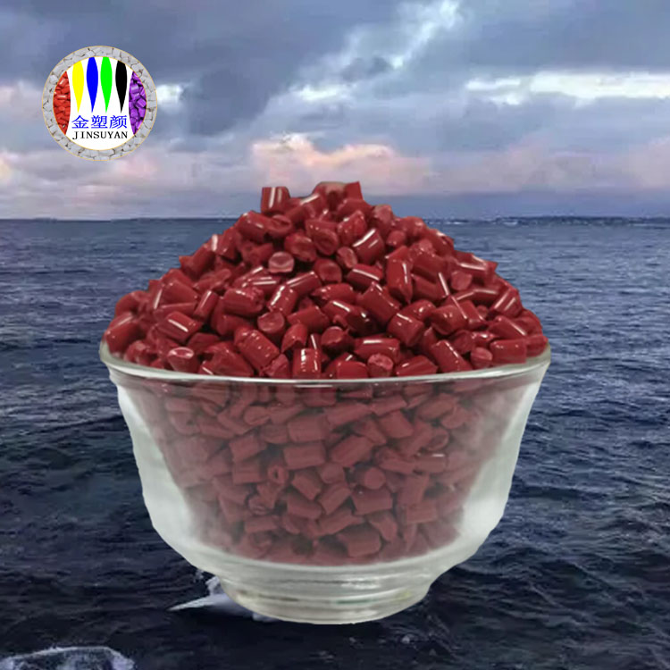 高透耐老化耐低溫  PMMA色母粒