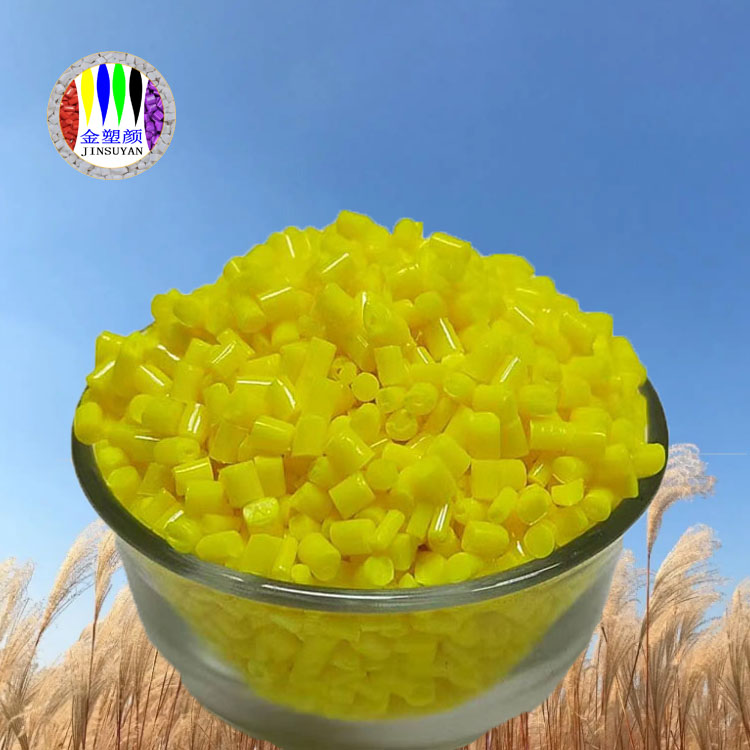 PC色母粒 抗應(yīng)力開(kāi)裂好沖擊強(qiáng)度高