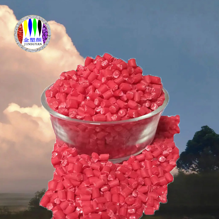 白色母粒