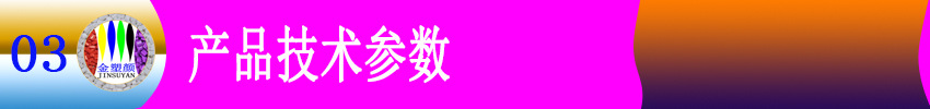 阿里分隔標(biāo)簽-03
