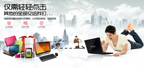 尚數(shù)碼-善融商務(wù)個(gè)人商城 一站式數(shù)碼產(chǎn)品與技術(shù)服務(wù)專(zhuān)家